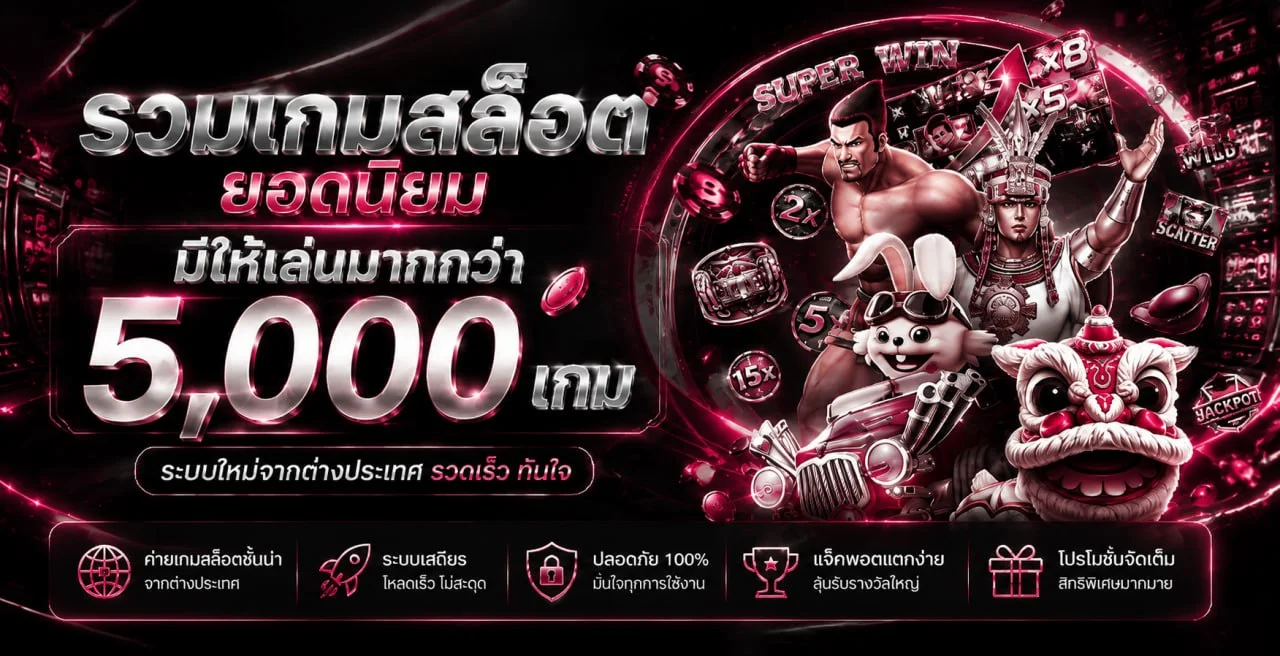 ขั้นตอนสมัครสมาชิก LUCAS168 ฝากถอนออโต้ไม่มีขั้นต่ำ